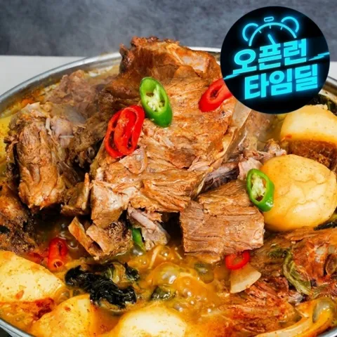감자탕 (푸드대통령)고기탑 대용량 왕솥 우거지 감자탕 5kg(7-8인분)