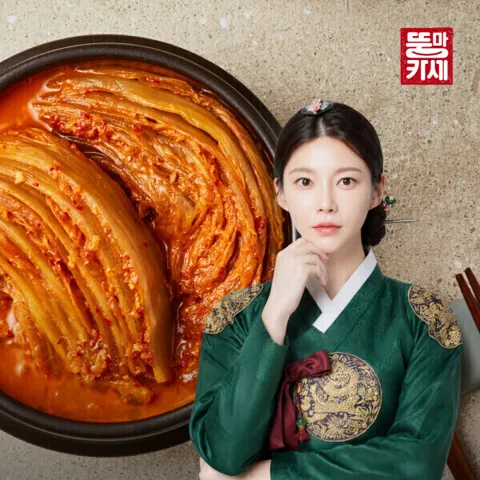뚱마카세 차장금 들기름 김치찜 700g 2개