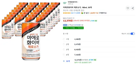 미에로화이바 제로슈가, 180ml, 30개