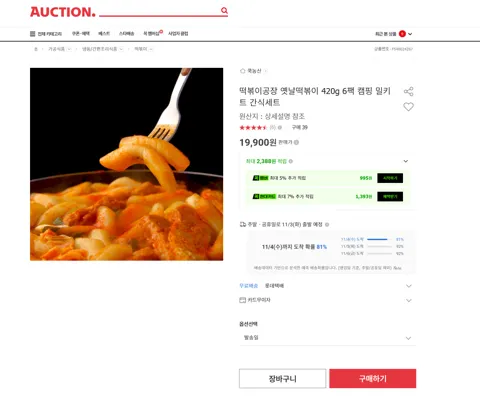 떡볶이공장 옛날떡볶이 420g 6팩 캠핑 밀키트 간식세트