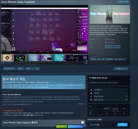 First-Person Data Explorer