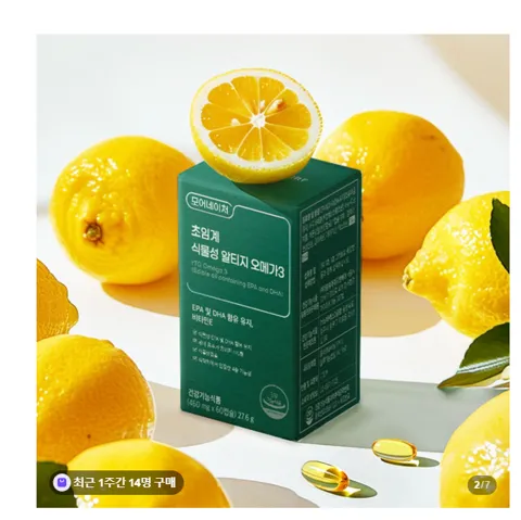 오메가3 60캡슐×3개 37,900원 (무배)