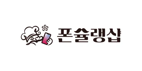 식물성 멜라토닌 5mg 3박스 25,900원 무료