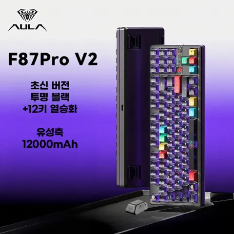 (신상) AULA 독거미 F87S 3모드 기계식 키보드 듀얼8K 블루투스 10000mAh 가스켓