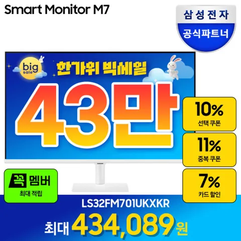 1++등급 한우 엄선1호 0.9kg