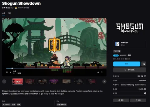 Shogun Showdown