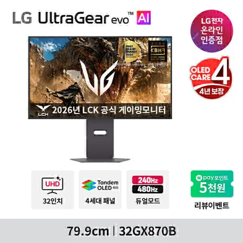 최대 34% 할인·최종할인가 9만원대부터! 필립스 24인치 IPS·USB-C·사무용 모니터 3종