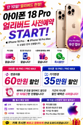 [네이버] 네이버페이 적립 20원/쇼핑라이브/12원 종합 차트 (26.8.22)
