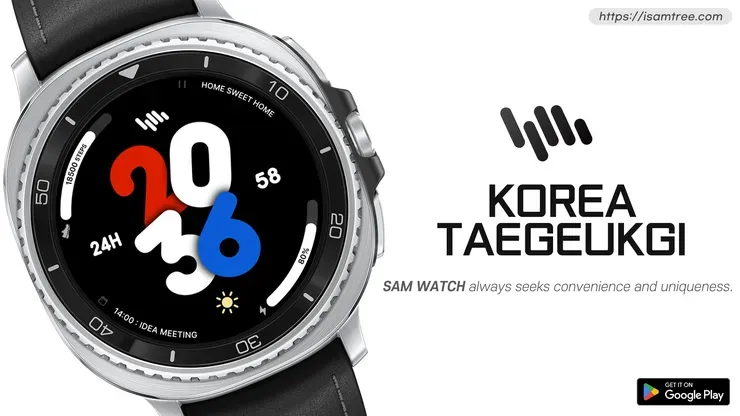 [WearOS] SamWatch Korea Taegeukgi 외 일시 무료
