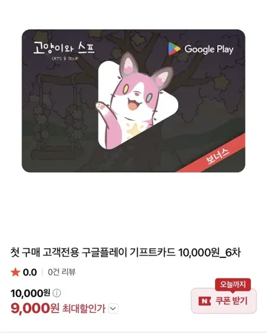 필라 배드민턴채