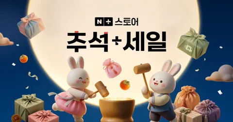 쏜리서치 베이직 뉴트리언트 투퍼데이 120캡슐