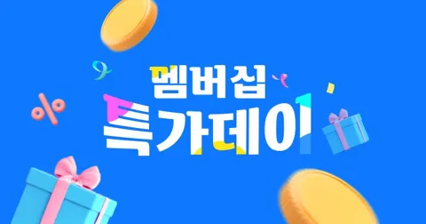 오감식당 더진한육수 멸치코인육수 130정 13400원(무배)