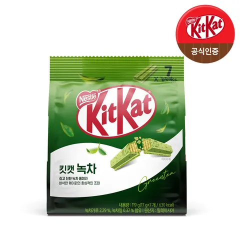 킷캣 2F 녹차 (7개입)