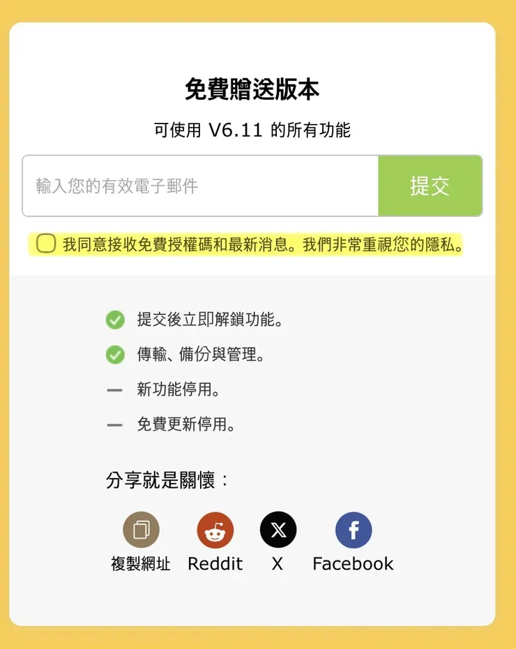 [Digiarty] DearMob iPhone Manager 일시 무료