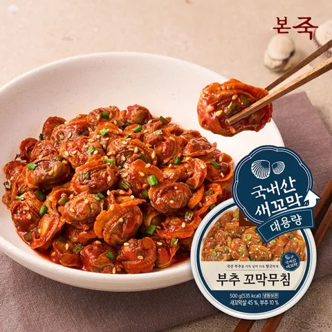 본죽 부추 꼬막무침 500g 1+1 총 2팩